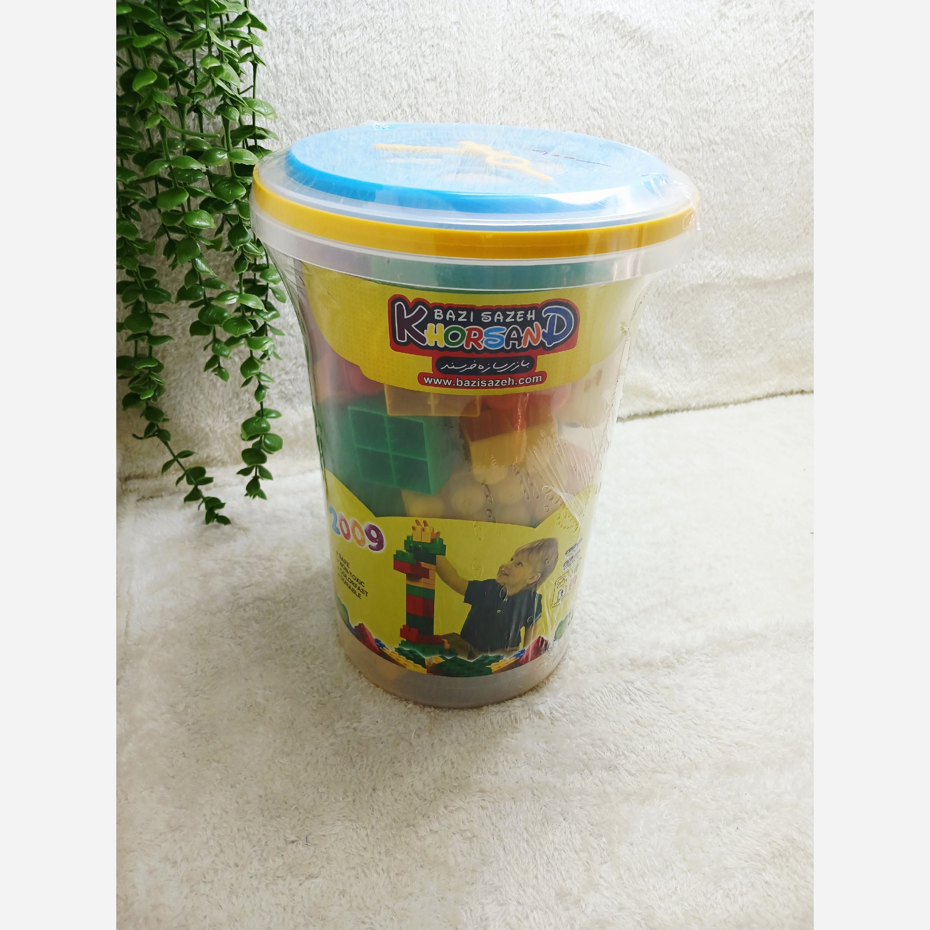 لگو سطلی