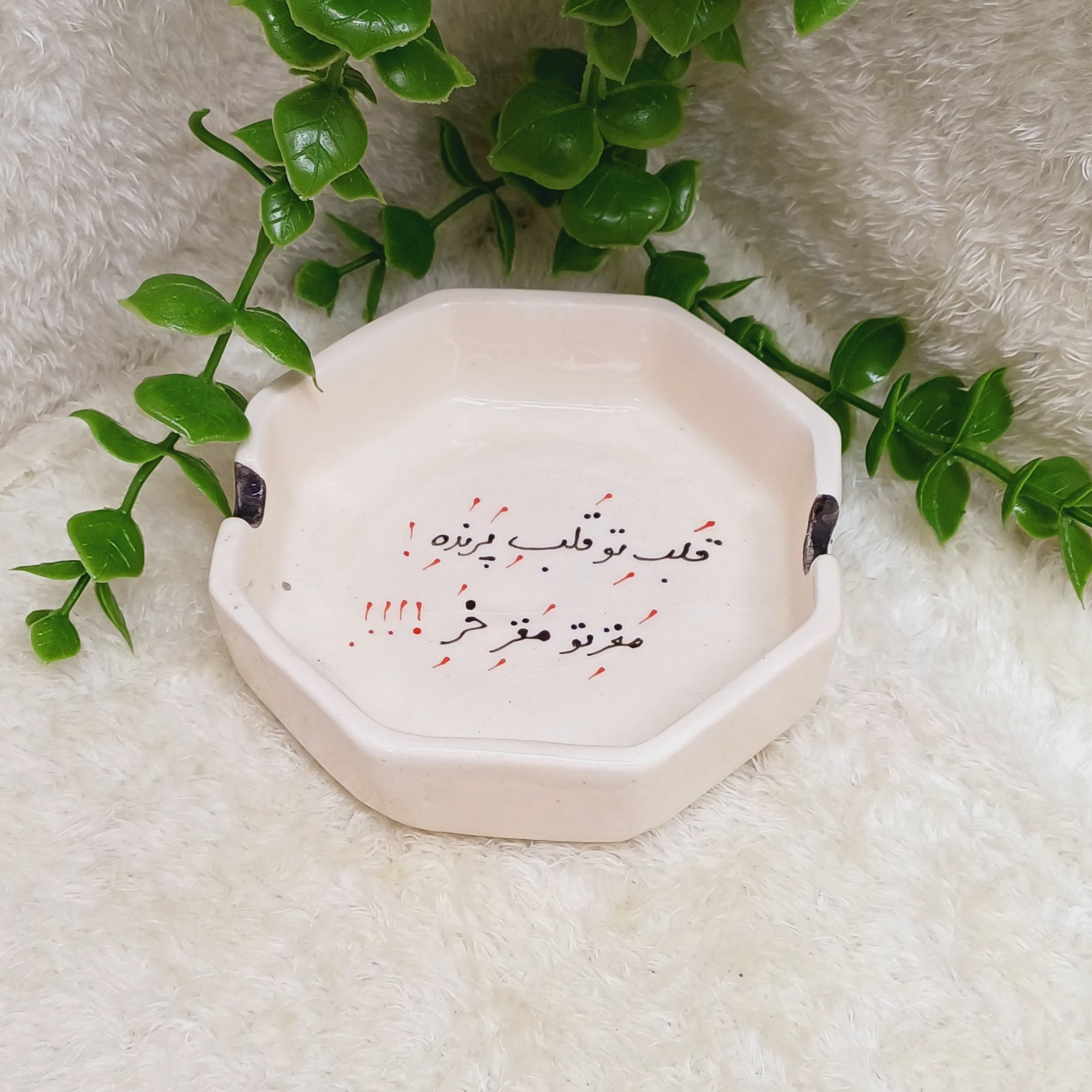 زیرسیگاری نوشته ،استعلام موجودی و پس کرایه