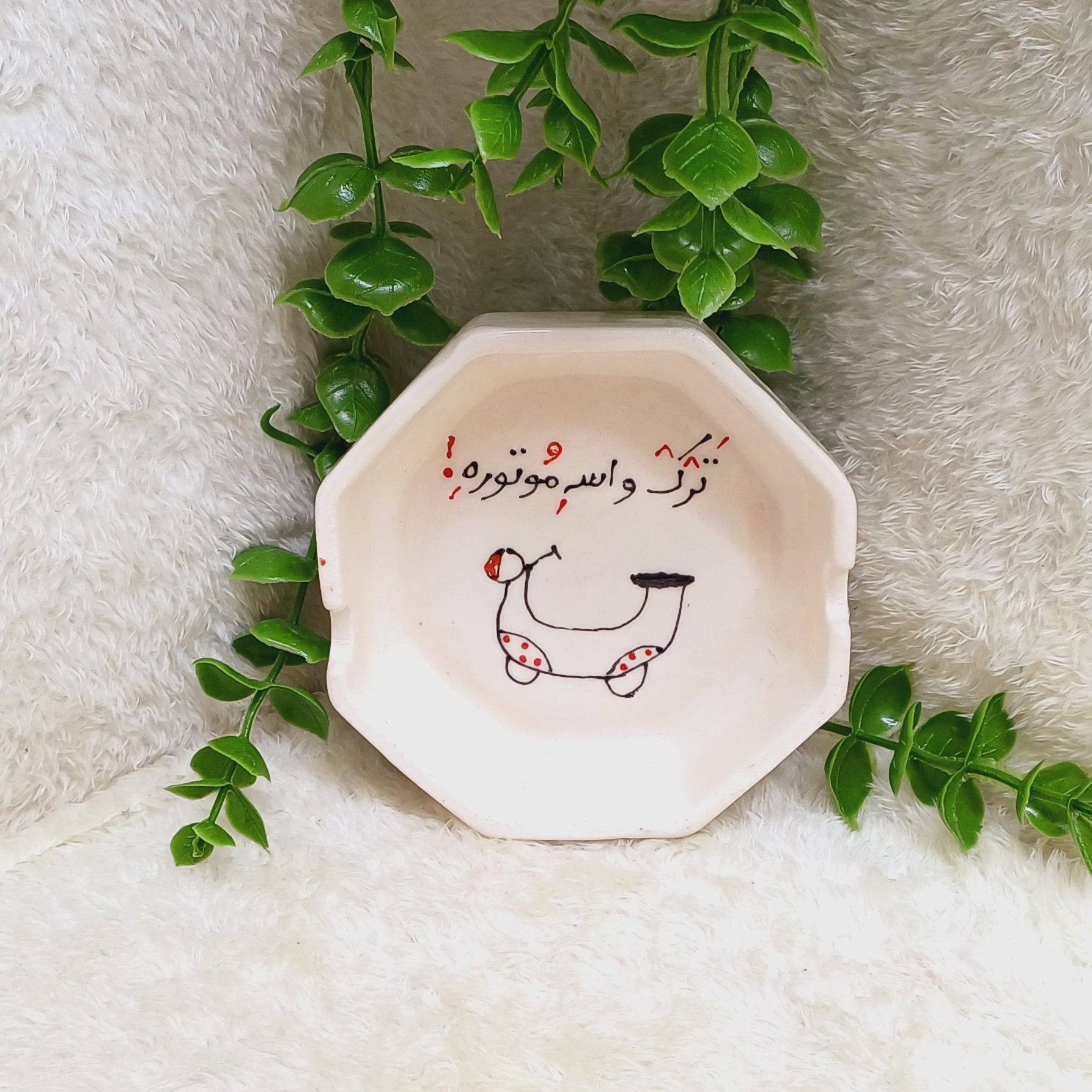 زیرسیگاری ترک ،استعلام موجودی و پس کرایه