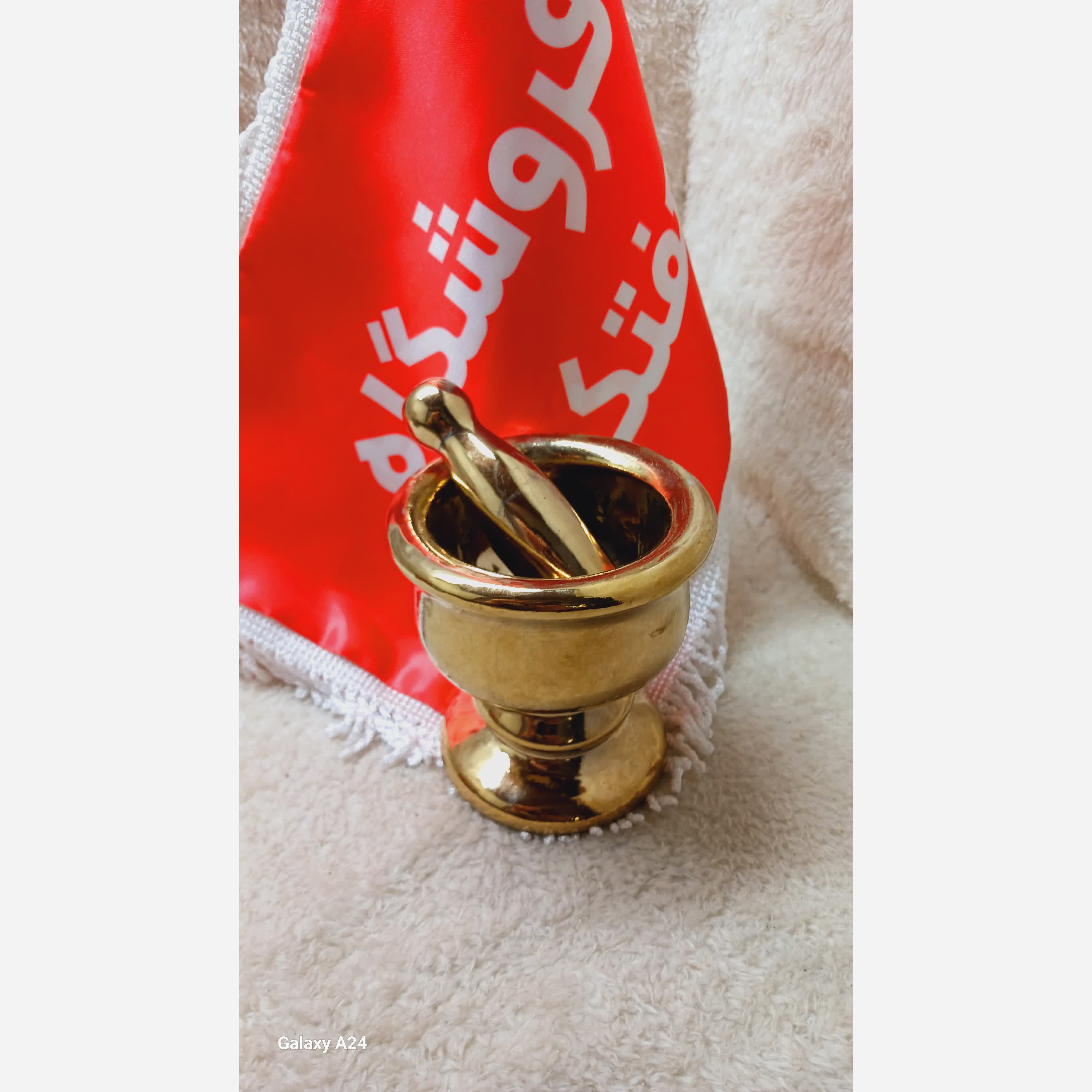 هاون  سنگی